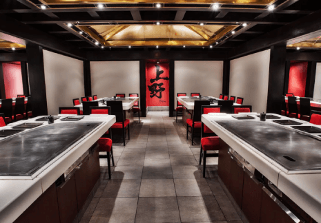 Teppan Edo reservation alert