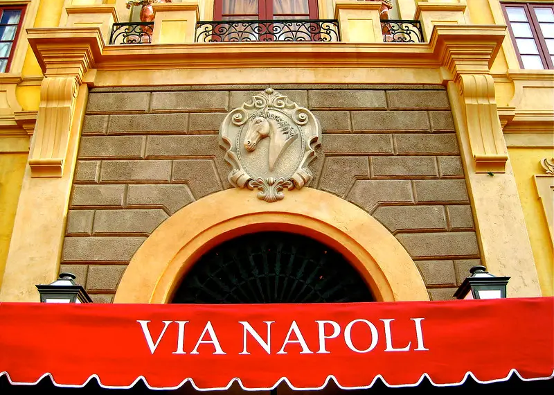 Via Napoli - one of the best EPCOT restaurants